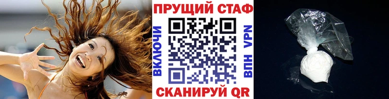 Наркошоп Гдов Гашиш Alpha-PVP АМФ МАРИХУАНА Кокаин Меф мяу мяу
