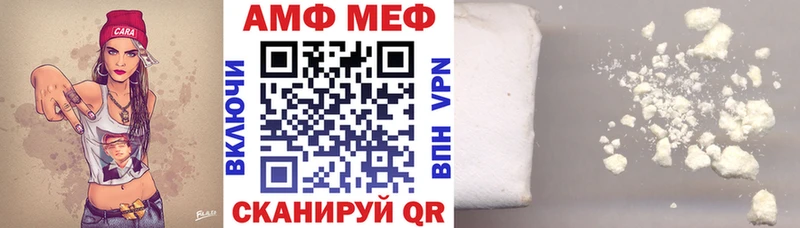 omg как войти  купить  сайты  Гдов  Amphetamine 97% 