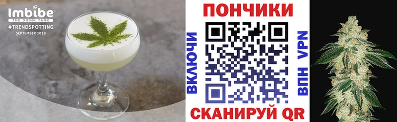 магазин    Гдов  Cannafood конопля 