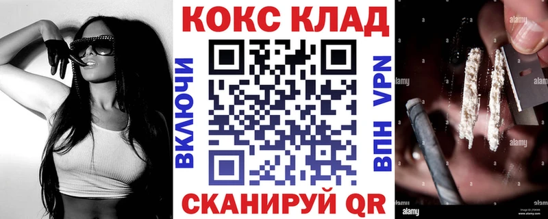 купить наркоту  Гдов  КОКАИН Перу 