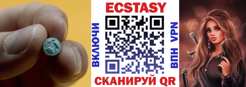 Ecstasy диски магазин продажи Гдов