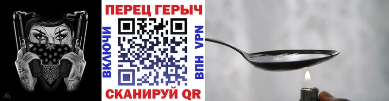 ГЕРОИН хмурый  Гдов 