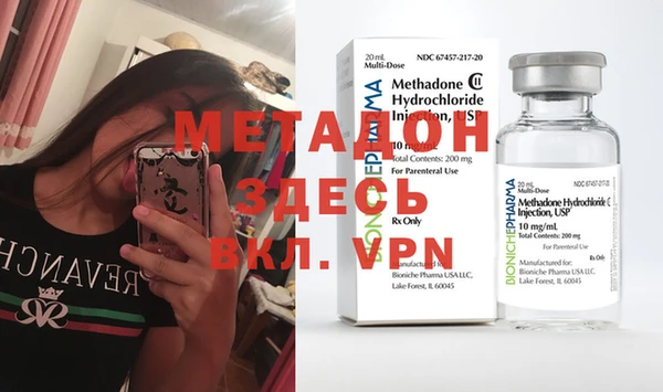 скорость mdpv Баксан