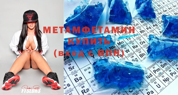 герыч Балабаново