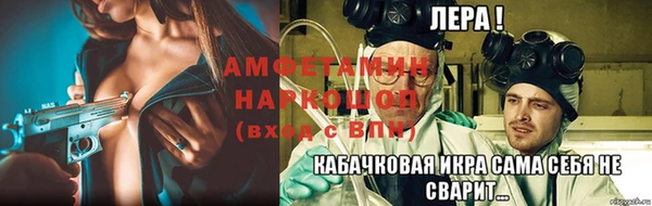 герыч Балабаново