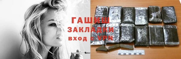 герыч Балабаново