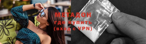 герыч Балабаново