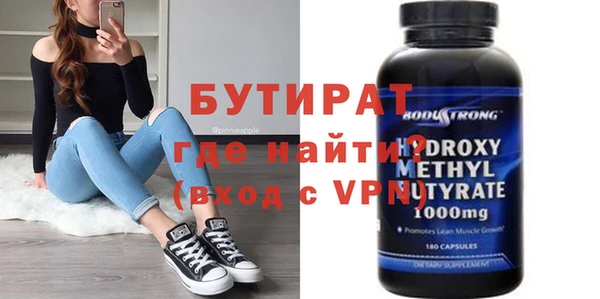 скорость mdpv Баксан