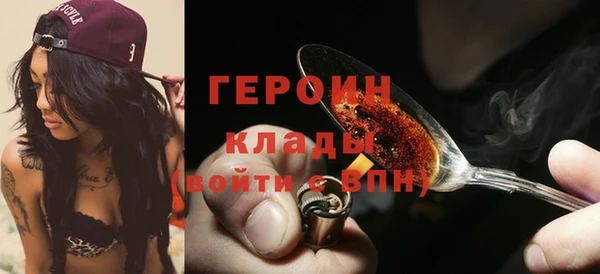 герыч Балабаново