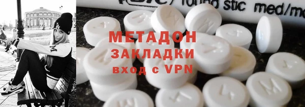 герыч Балабаново