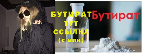 кокс Балахна