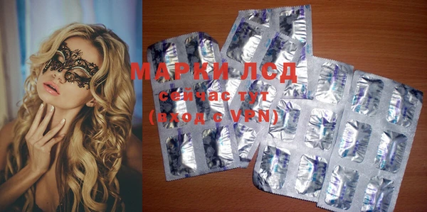 кокаин перу Покачи