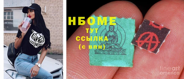 кокс Балахна