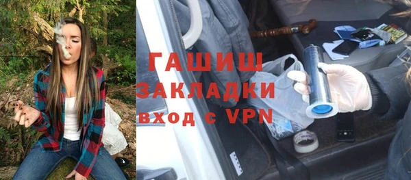герыч Балабаново