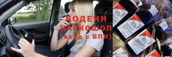 кокс Балахна