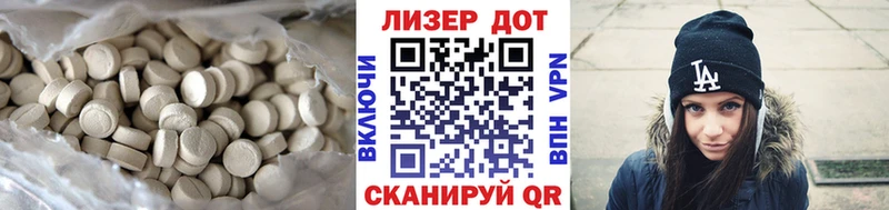 ЛСД экстази кислота  кракен зеркало  Гдов 