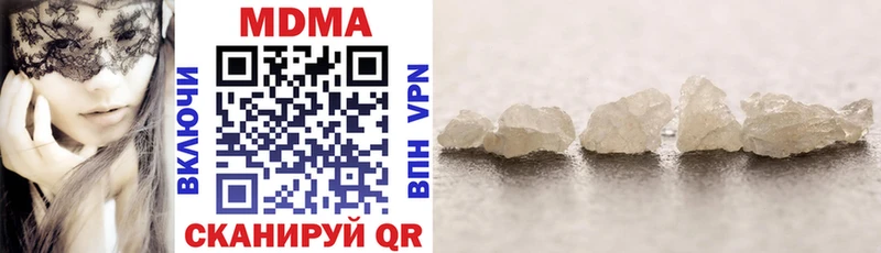 это наркотические препараты  что такое   Гдов  МДМА кристаллы  МЕГА маркетплейс 