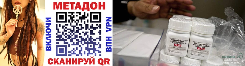 МЕТАДОН VHQ  Гдов 