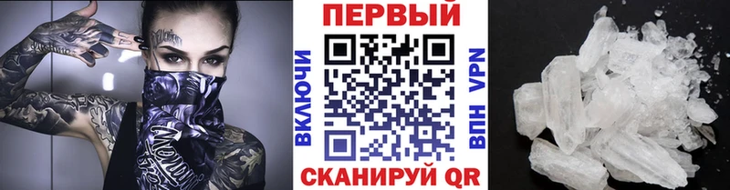 OMG ТОР  Гдов  Первитин Декстрометамфетамин 99.9% 