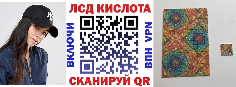 наркотики Гдов Наркотические марки 1500мкг