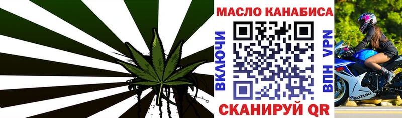 Дистиллят ТГК гашишное масло  Гдов 